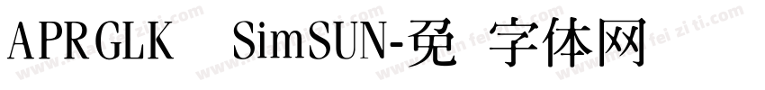 APRGLK  SimSUN字体转换
